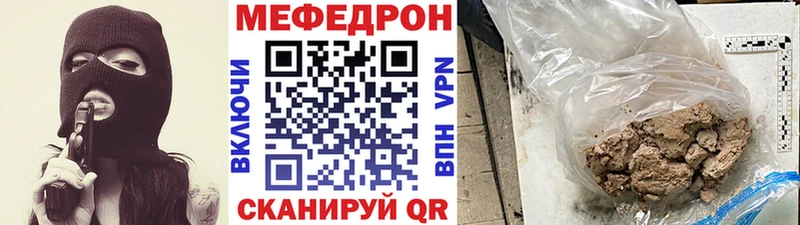 Купить наркоту Искитим Конопля Мефедрон Кокаин ГАШИШ