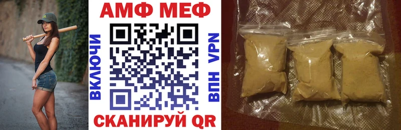 Амфетамин 97% Искитим