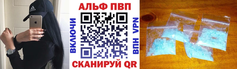 как найти   Искитим  А ПВП крисы CK 