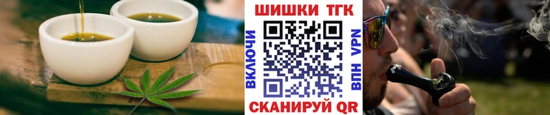 Cannafood конопля  Искитим 