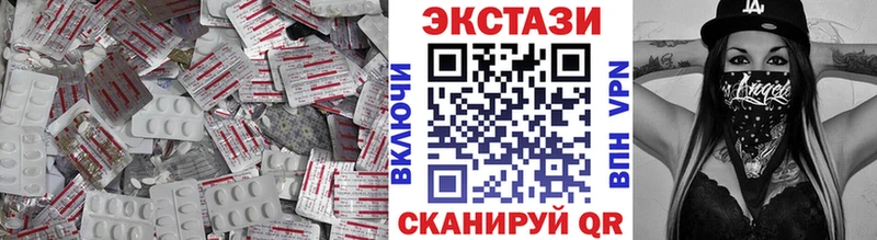ЭКСТАЗИ Дубай  магазин продажи   Искитим 