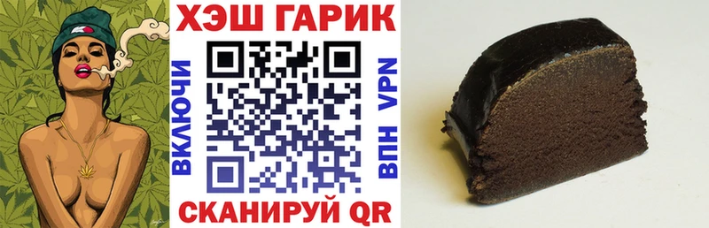 ГАШИШ индика сатива  купить   Искитим 