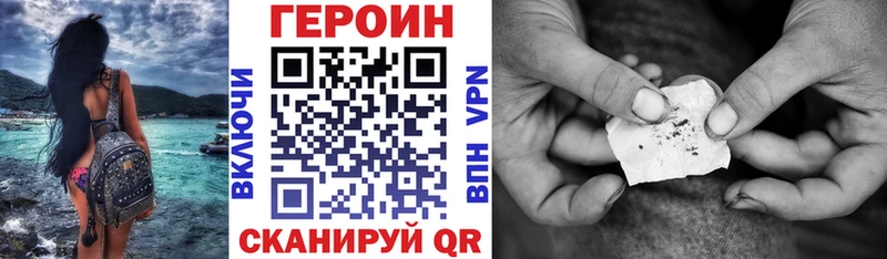 МЕГА рабочий сайт Искитим Героин хмурый
