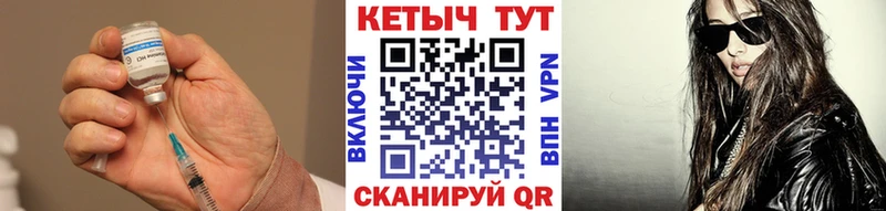 Кетамин VHQ  Искитим 