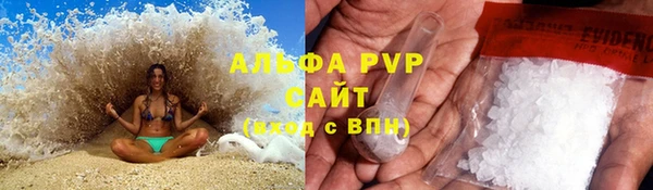 кокаин VHQ Вязники