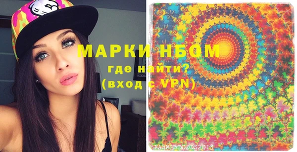 дурь Вязьма