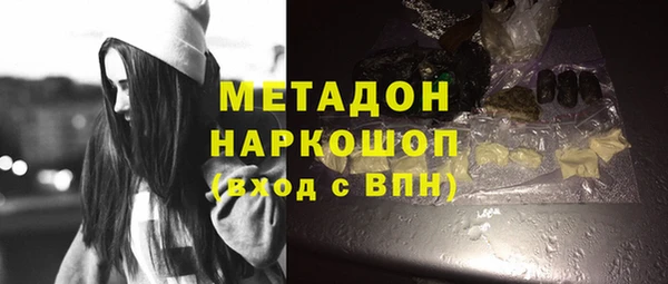 гидра Волосово
