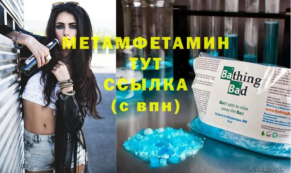 альфа пвп Волоколамск