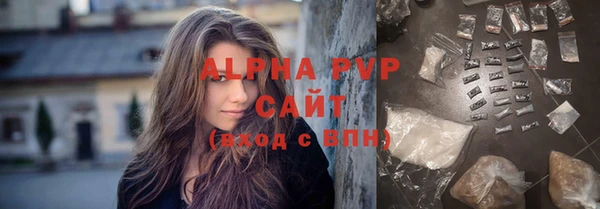 кокаин VHQ Вязники