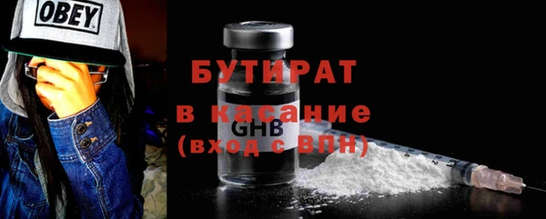 дмт Вяземский