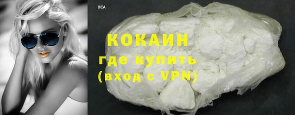 гидра Волосово