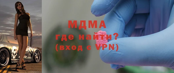 кокаин VHQ Вязники