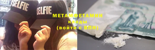 кокаин VHQ Вязники