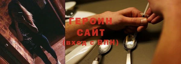гидра Волосово