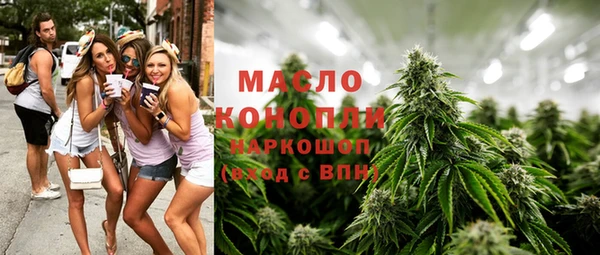 альфа пвп Волоколамск
