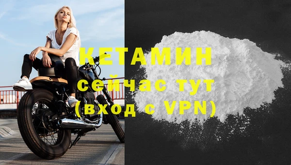 кокаин VHQ Вязники