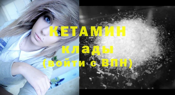 кокаин VHQ Вязники