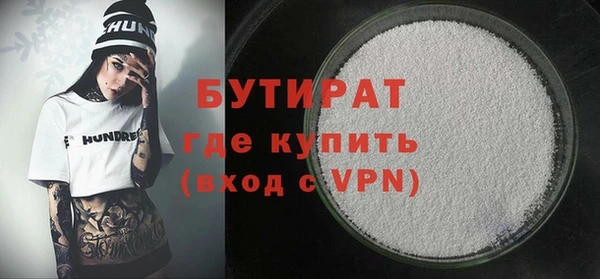 кокаин VHQ Вязники