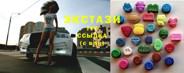 альфа пвп Волоколамск