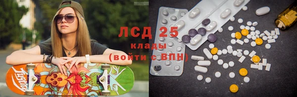 гидра Волосово