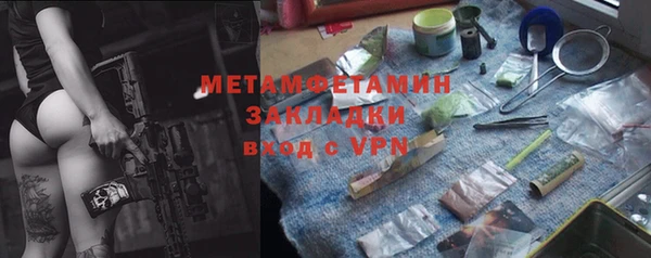 дурь Вязьма
