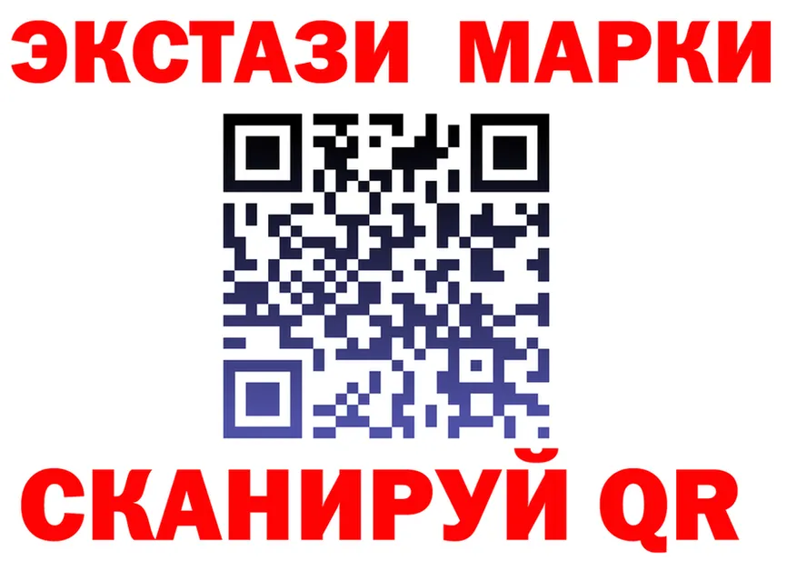 МЕТАДОН мёд зеркало площадка MEGA Искитим