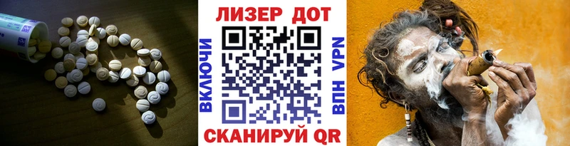 ЛСД экстази кислота Искитим