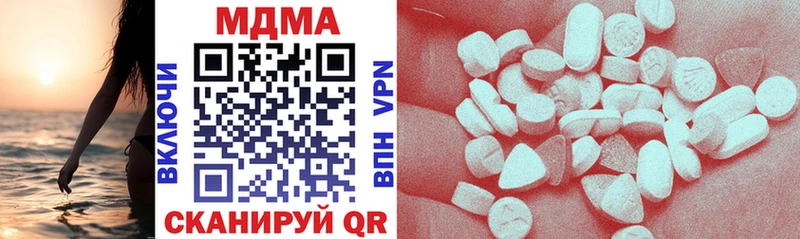 MDMA VHQ  что такое   Искитим 