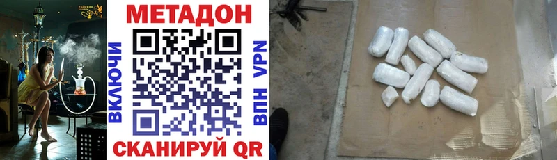 МЕТАДОН белоснежный  кракен зеркало  Искитим 