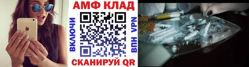 Первитин кристалл Искитим