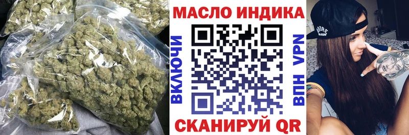 Дистиллят ТГК вейп  Искитим 